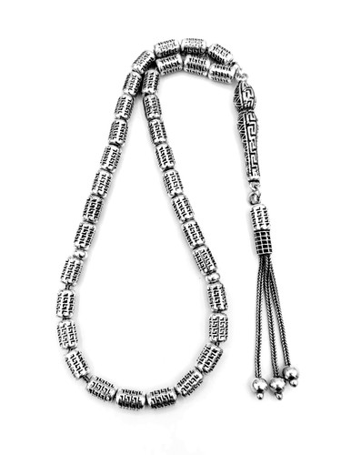 تسبیح تمام نقره 33 عددی